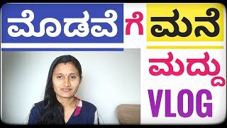 Pimple remove tips | ಮೊಡವೆ ನಿವಾರಣೆಗೆ ಮನೆ ಮದ್ದು ಹಾಗೂ ಟಿಪ್ಸ ವ್ಲೊಗ್