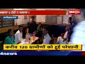 baloda bazar news chhattisgarh halogen की bright light से eye में infection और जलन