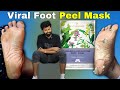 Must Watch Before Buying Viral Foot Peel Mask | Shadhik Azeez