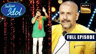 Vishal ने की Nitin के Sargam की तारीफ | Indian Idol S 10 | Full Episode