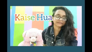 Kaise Hua Cover | ukulele cover song | Kabir singh | Female version