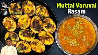 முட்டை வறுவல் & மணக்கும் ரசம் | Muttai Varuval & Rasam | CDK 1151 | Chef Deena's Kitchen