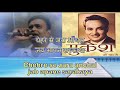 Chehre se Zara aanchal jab aapne sarkaya Karaoke by Rajesh Gupta Mukesh ji and Asha Bhosle