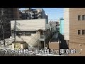 【3月廃止】新宿行きの特急「あかぎ10号」乗車記【桶川〜新宿】