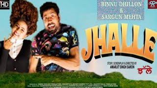 Jhalle | Binnu Dhillon, Sargun Mehta | Punjabi Film | Hd Movie | Latest Punjabi Movies 2019