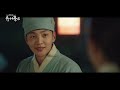 m v baek yeseul that one word poong the joseon psychiatrist2 ost part.3