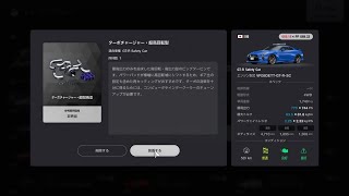 GT7　チューング効果検証#009 （高回転型ターボから超高回転型ターボへ変更）GT-R