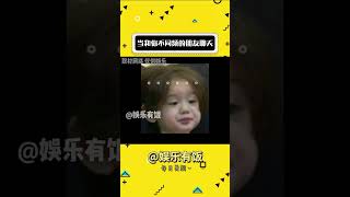 当你和不同频的朋友聊天... #娱乐评论大赏 #朋友 #内容过于真实 #搞笑#shorts