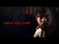 neralirada kattalalli lyrical video song mrugavadhe pramod shetty kiran vaneil