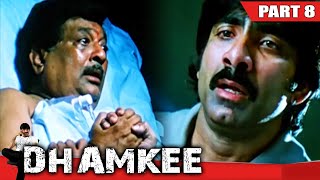 Dhamkee (धमकी) - (Parts 8 of 11) Full Hindi Dubbed Movie | Ravi Teja, Anushka Shetty