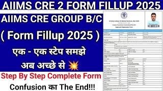 Aiims Cre Form Fill Up/Application fillup for Aiims Cre 2025 | Aiims Cre 2025 Form Kaise Bhare ?