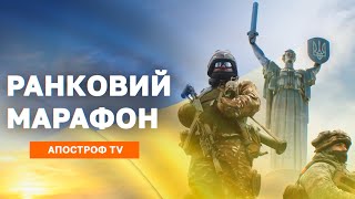 РОСІЯНИ АТАКУЮТЬ СХОВИЩА ПАЛЬНОГО. ЗСУ відкинули ворога на 40-60 км від Кривого Рогу