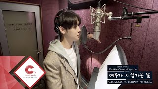 EPEX(이펙스) 5th EP Album 사랑의 서 챕터 2. '성장통' ALBUM MAKING BEHIND(ENG SUB)