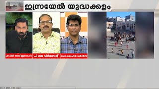 'അയൺ ഡോമുള്ള ഇസ്രേയിൽ കടന്നുകയറി അതിക്രമം നടത്തുന്നത് ചരിത്രത്തിൽ സംഭവിച്ചിട്ടില്ലാത്ത കാര്യം'