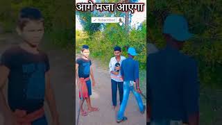 #shorts |😂PPP😂HURE 😀 #youtube #viral #comedy #youtubeshorts #trending  #short #shorts #rskmusic2 🥰🥰🥰