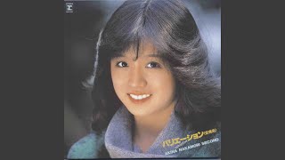 Yokohama A Ku Ma (2012 Remastered)