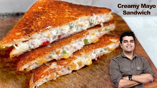 CREAMY MAYO SANDWICH | TAWA Sandwich बनाने का ये तरीका देख के कहेंगे पहले कभी क्यों नहीं पता था 🤩