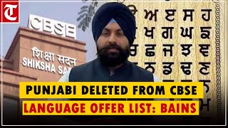 Punjab accuses Modi govt of deliberately deleting Punjabi language from CBSE list