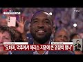 미 해리스 대선 후보로 공식 추인 뉴스now 다시보기 2024년 08월 21일 ytn