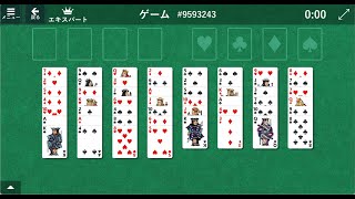 【知育編】FreeCell 9593243（フリーセル）