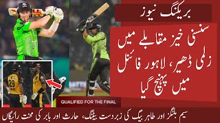 OMG Lahore in Finals Again | Tahir Baig and Sam Billings Heroics l| Babar and Haris Efforts in Vain