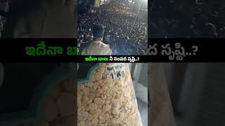 ఎంత మోసం చేస్తున్నావ్ చంద్రబాబు ఇదేనా నీ సంపద సృష్టి ట్రిక్ #mosagadubabu #cbnfailedcm #ysjagantimes