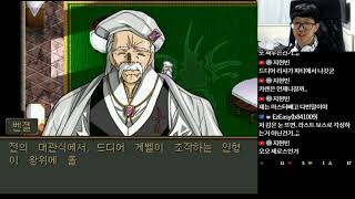 [고전RPG]그로우랜서1(25)