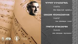 Գրիգոր Եղիազարյան/ Լեգենդ/ Grigor Yeghiazaryan/ Legend