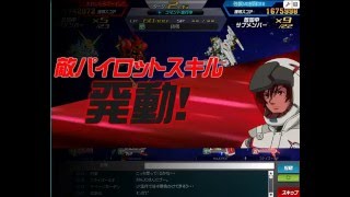 SDガンダムオペレーションズ 第31回9戦目 制圧戦 2016/3/13