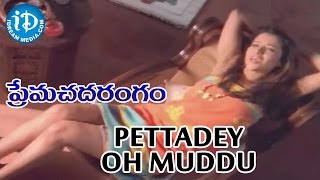 Prema Chadarangam Movie - Pettadey Oh Muddu Video Song || Vishal || Reema Sen