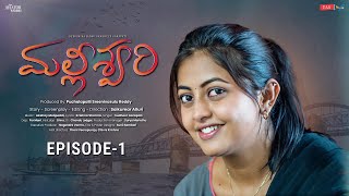 Malliswari Epiosode 1 | Telugu Webseries 2024| Sandheep Garapati | Deekshika Jadav | Saikumar Alluri