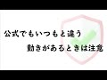 【nftハッキング対策セミナー】初心者向けにわかりやすく解説！