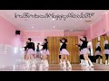 It’s A Beautiful Life EZ  - Line Dance | Choreo by Renny Eka (INA) July 2024 | easy Beginner Level