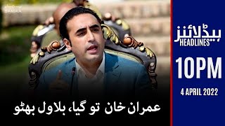 Samaa News Headlines 10pm - Imran Khan to gaya Bilawal Bhutto -  4 April 2022