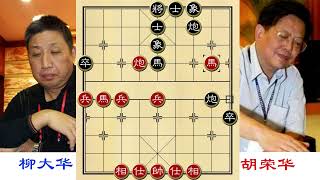 胡荣华这步棋价值70万人民币！5步弃2马，8步弃车，十步成杀