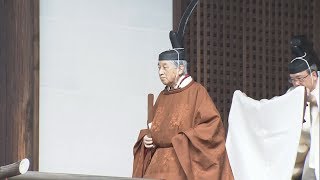 陛下、宮中三殿で退位報告 一連の代替わり儀式始まる