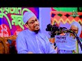 দুনিয়া বড় স্বার্থপর আনিসুর রহমান আশরাফী anisur rahman ashrafi