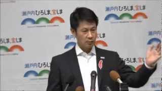 平成25年10月8日広島県知事会見（質疑：健康づくりの推進に向けた連携協力体制の構築についてなど）