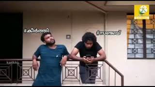 ഞങ്ങളെ ട്രോള്ളൻ ആരും വേണ്ട |Self troll video| Natural Science