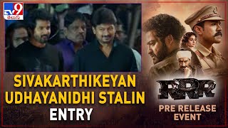 Sivakarthikeyan, Udhayanidhi Stalin Entry | RRR Pre Release Event | NTR | Ram Charan - TV9