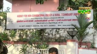 Scam alleged in roof top panel scheme of Anert - MediaOne Exclusive