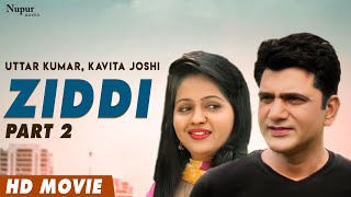 ZIDDI जिद्दी - Part 2 (Full Movie) | Uttar Kumar, Kavita Joshi | New Haryanvi Movie 2020