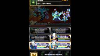 【勇者前線 BraveFrontier】聖拉彌亞城、創造主 － 創造主麥斯威爾