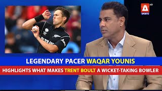 Legendary pacer #WaqarYounis highlights what makes #TrentBoult a wicket-taking bowler