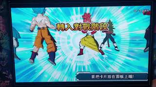 【Dragon Ball Heroes 七龍珠英雄】一番賞贈送卡片 ATPSD-03 達爾:超宇宙 技能與使用方法