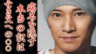 中居正広が病名を隠す本当の理由は父親のため！？ジャニーズ黄金時代を築いた元SMAPの壮絶な生い立ちや父親の最期に一同驚愕