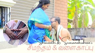 Valaikappu \u0026 Seemantham of Shravanthi and Sivaramakrishnan