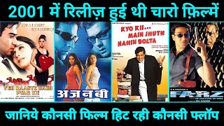 जानिये साल 2001 में रिलीज़ हुई ये बड़ी फ़िल्में Box Office पर हिट रही थी या फिर फ्लॉप