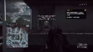 【BF4】中級者向け歩兵テクニック解説 #1