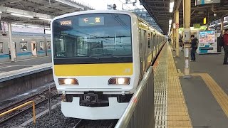 JR東日本中央・総武緩行線E231系ミツA543編成各駅停車千葉駅行き中野駅発車(2023/3/24)